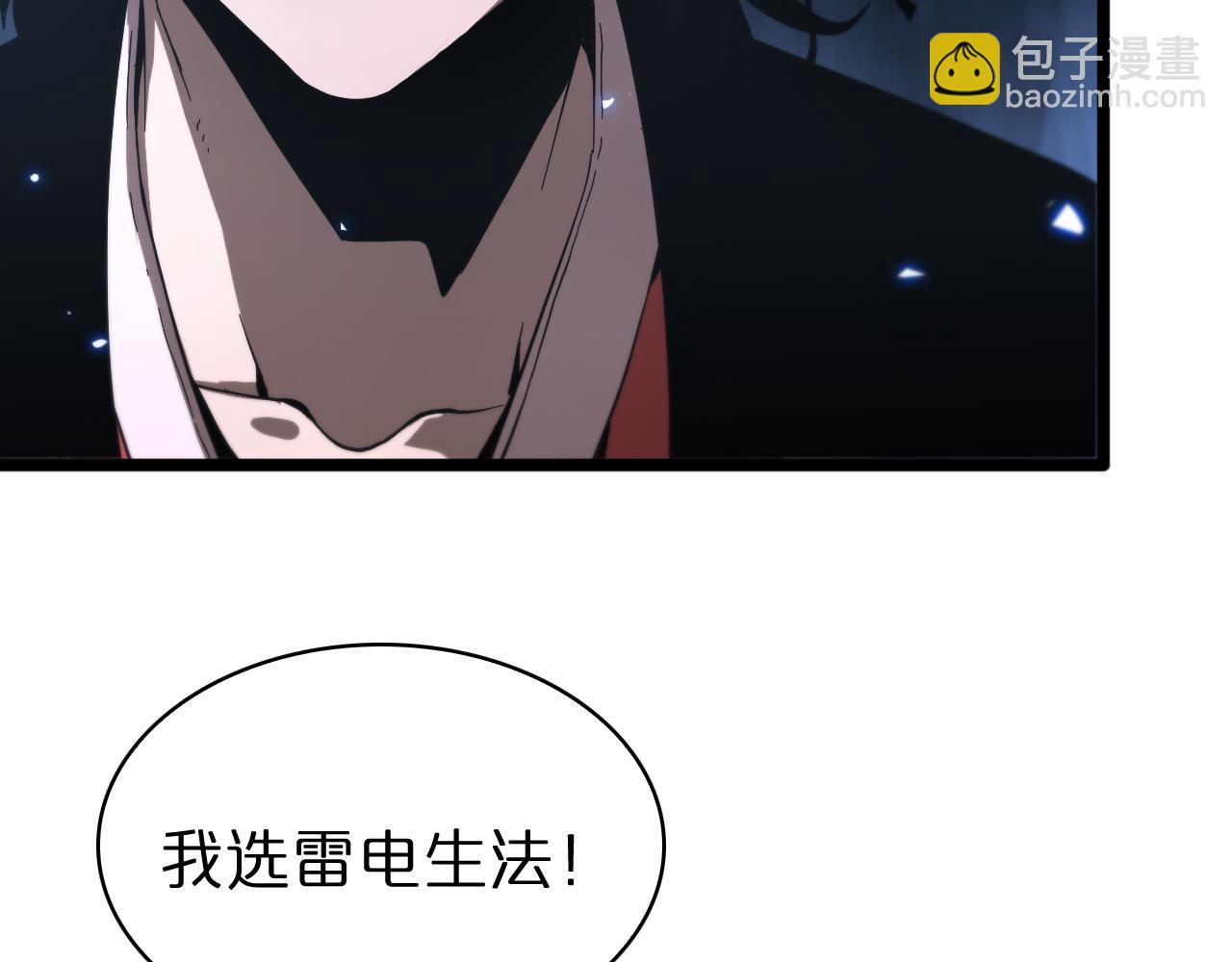 第61话 诛邪72
