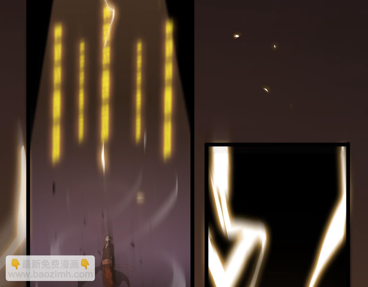 第61话 诛邪76