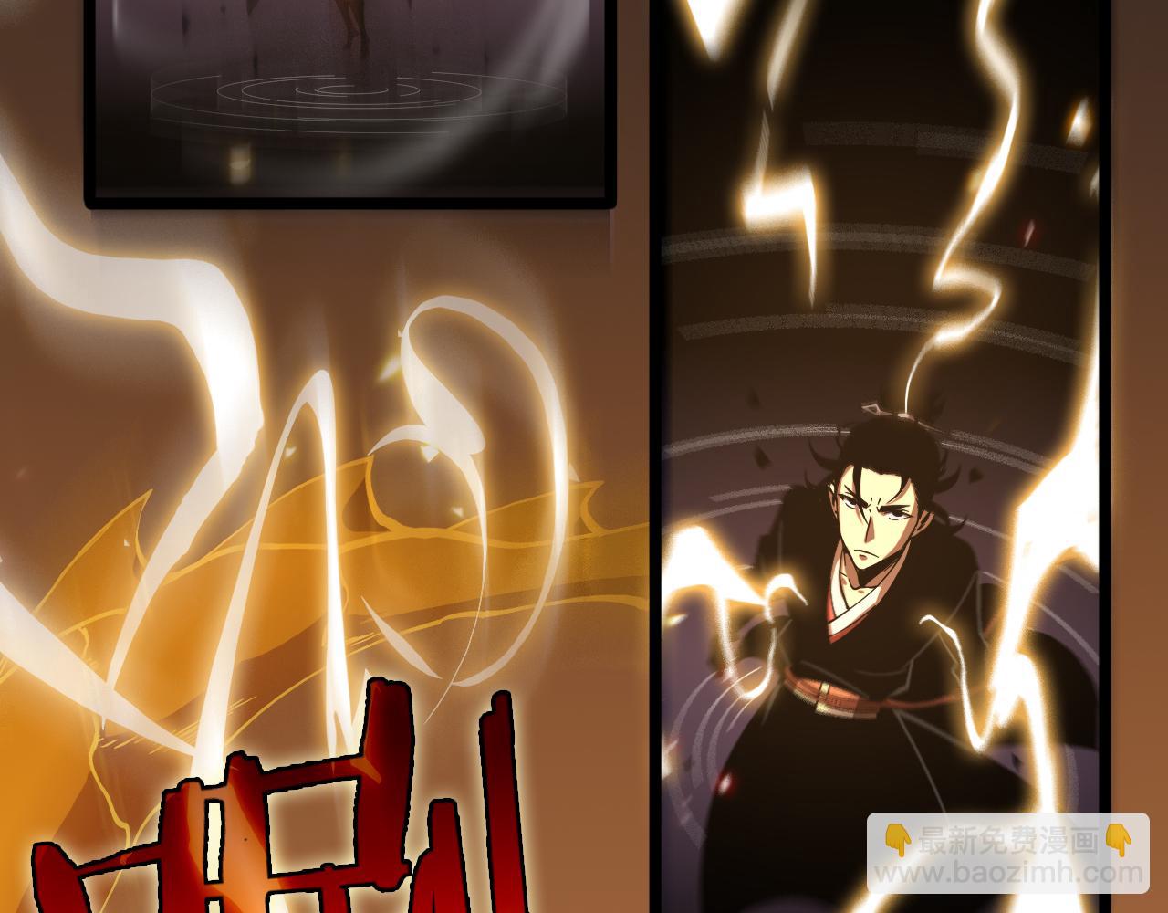 第61话 诛邪77