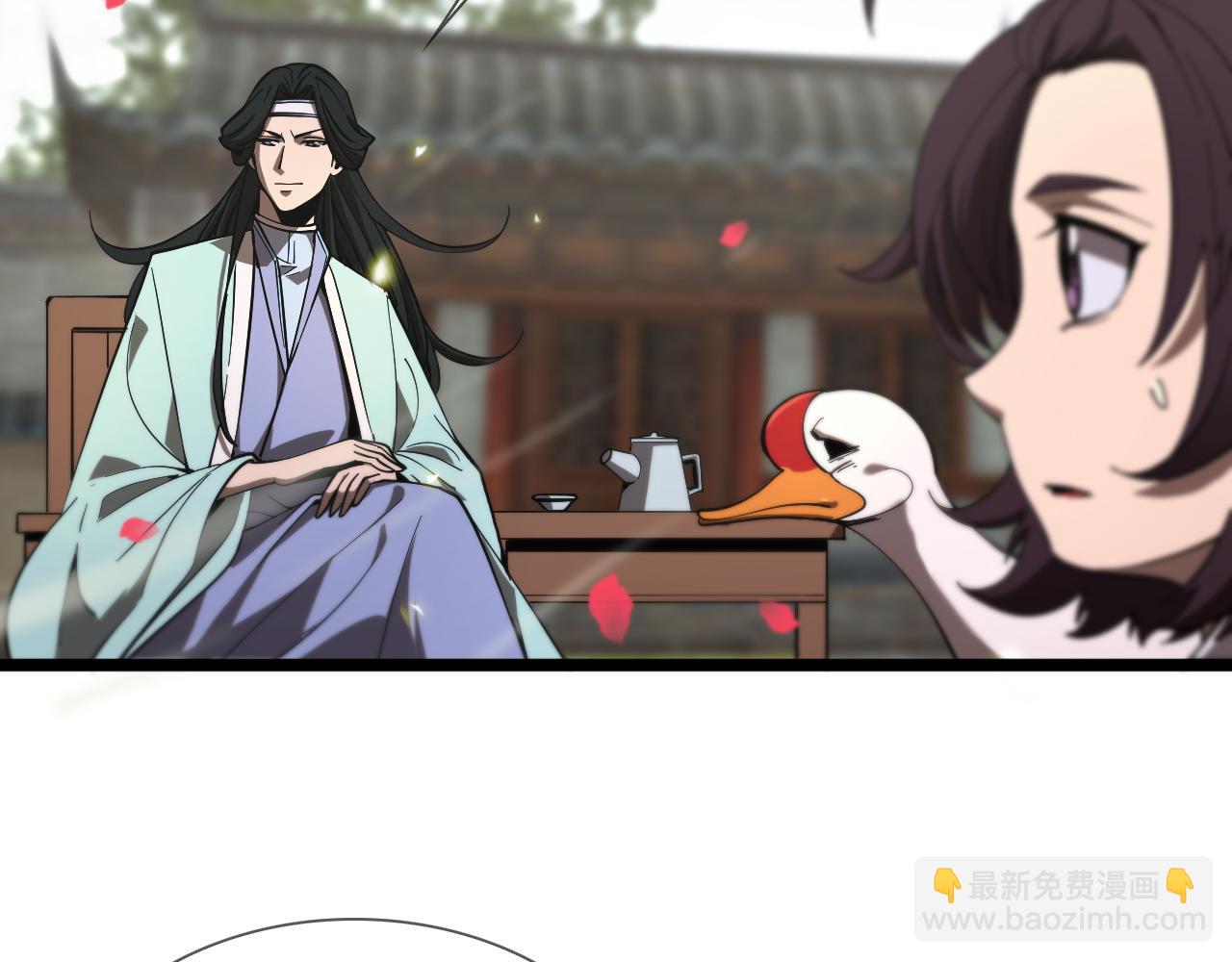 第61话 诛邪8