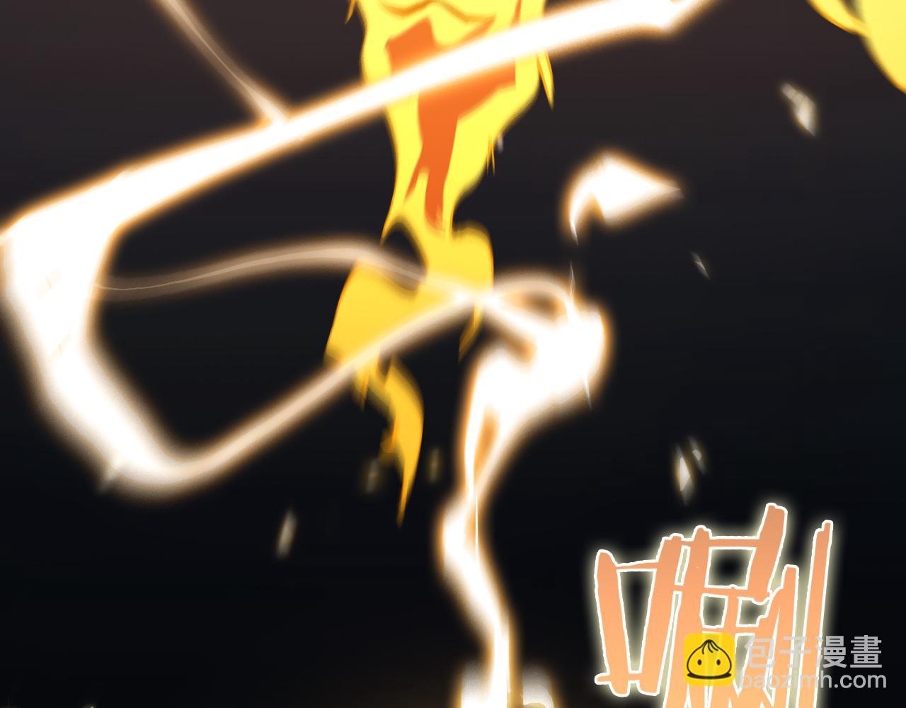 第61话 诛邪81