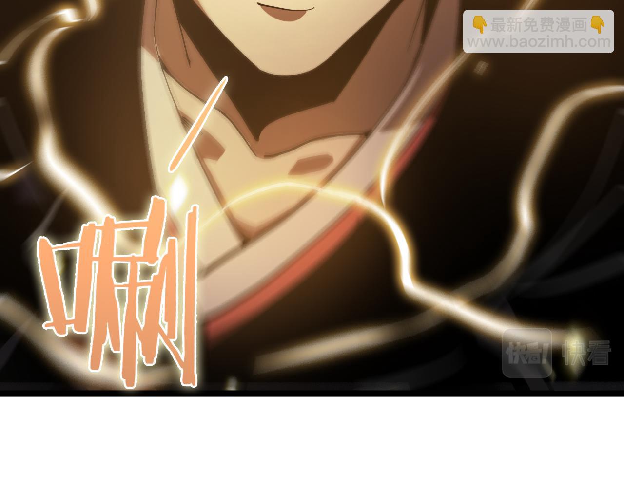 第61话 诛邪83