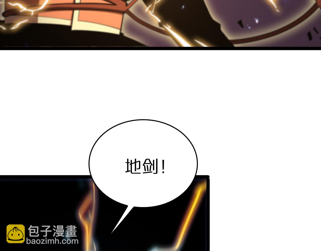 第61话 诛邪93