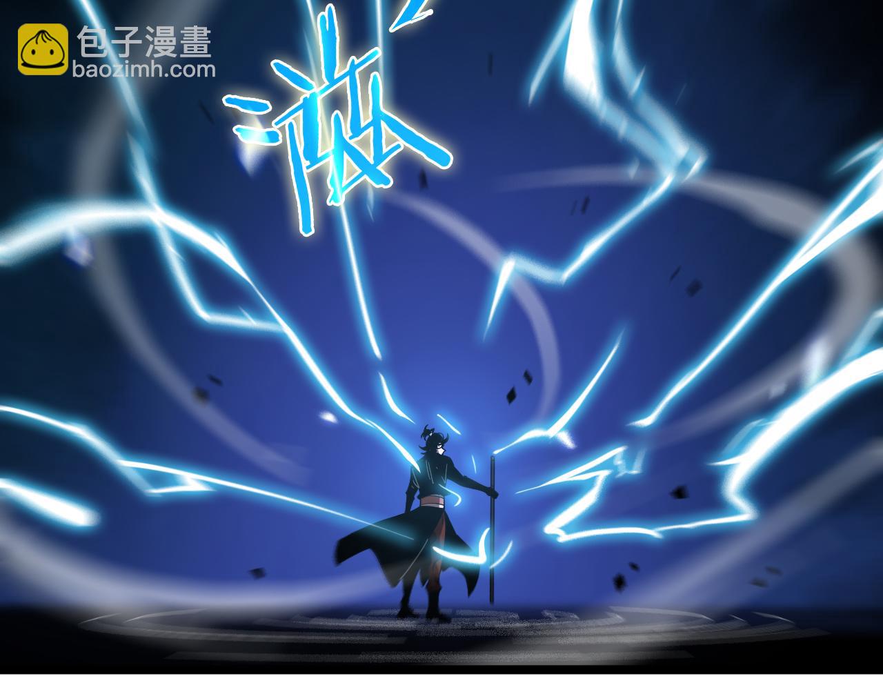 第61话 诛邪96