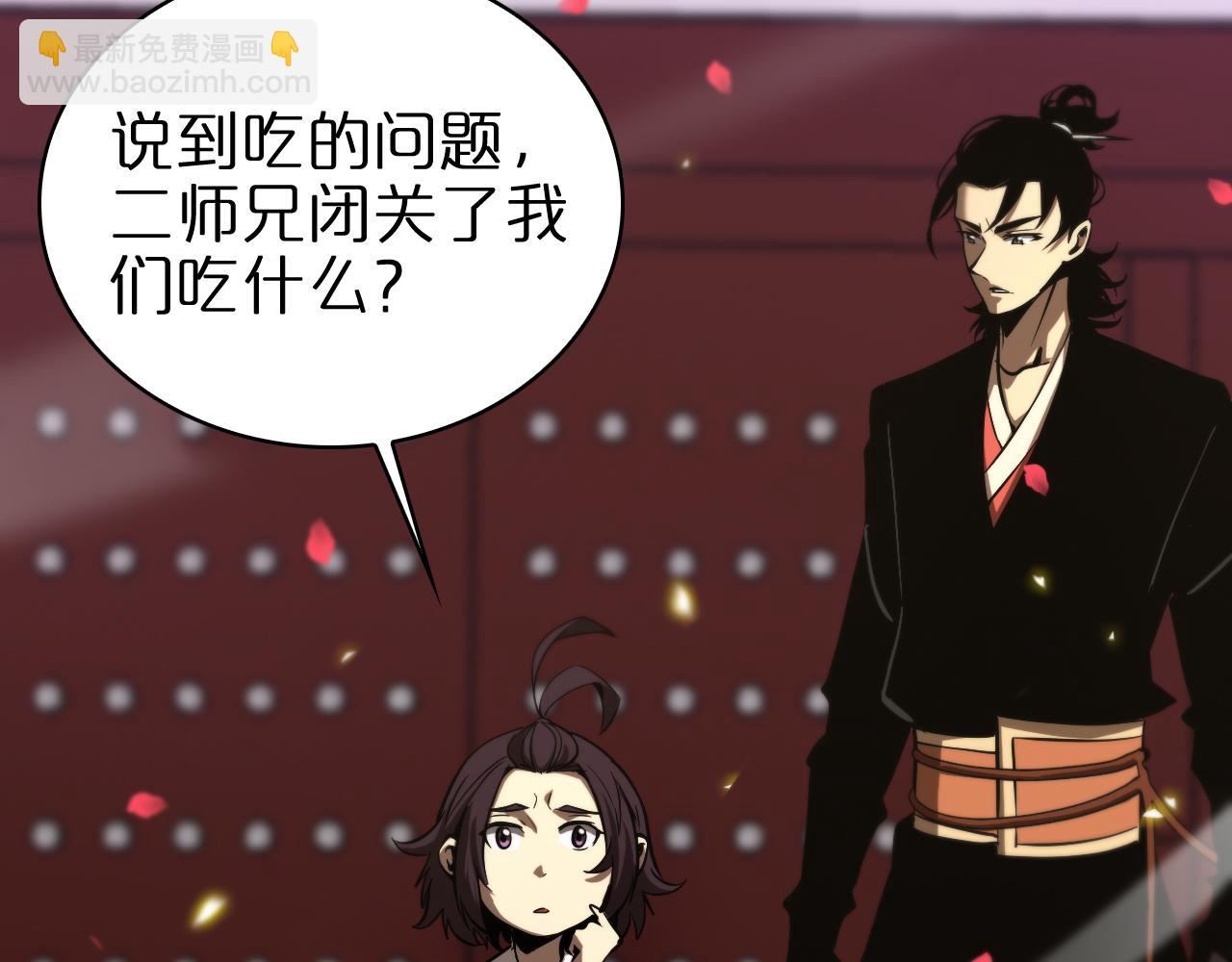 第63话 铁骨铮铮秦小楼107