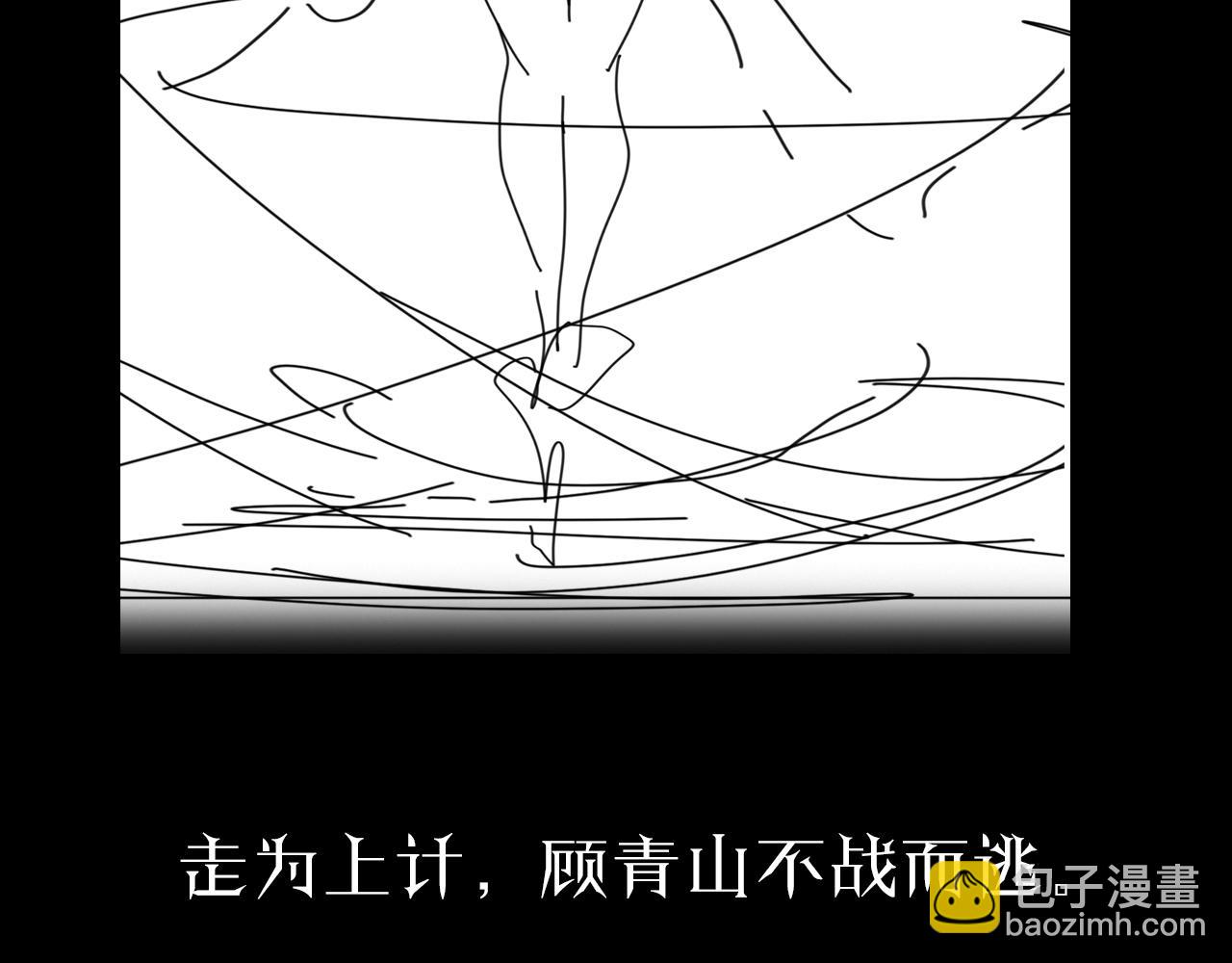 第63话 铁骨铮铮秦小楼115