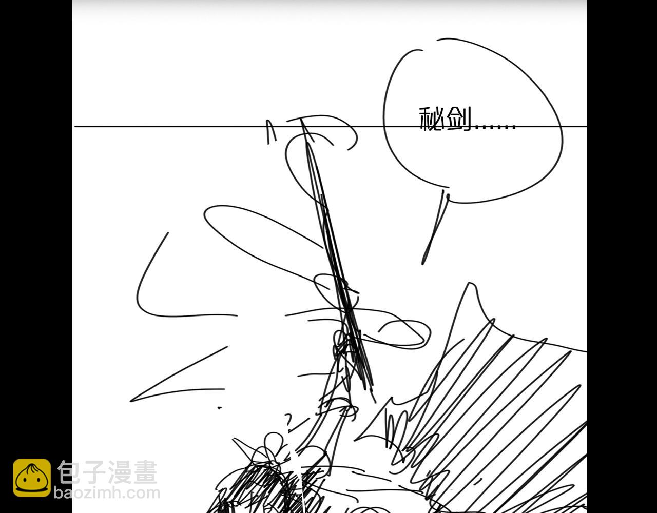 第63话 铁骨铮铮秦小楼118