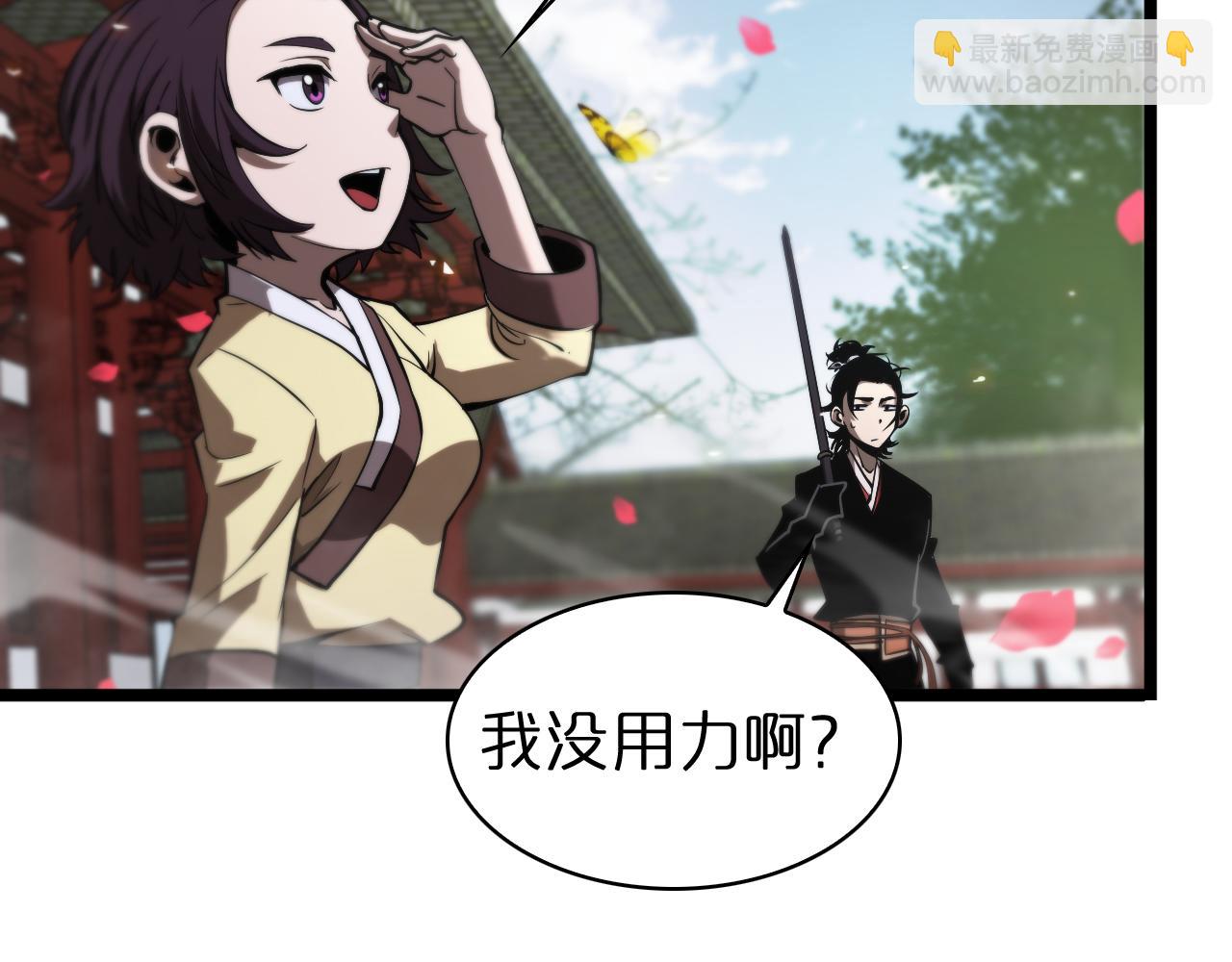 第63话 铁骨铮铮秦小楼29