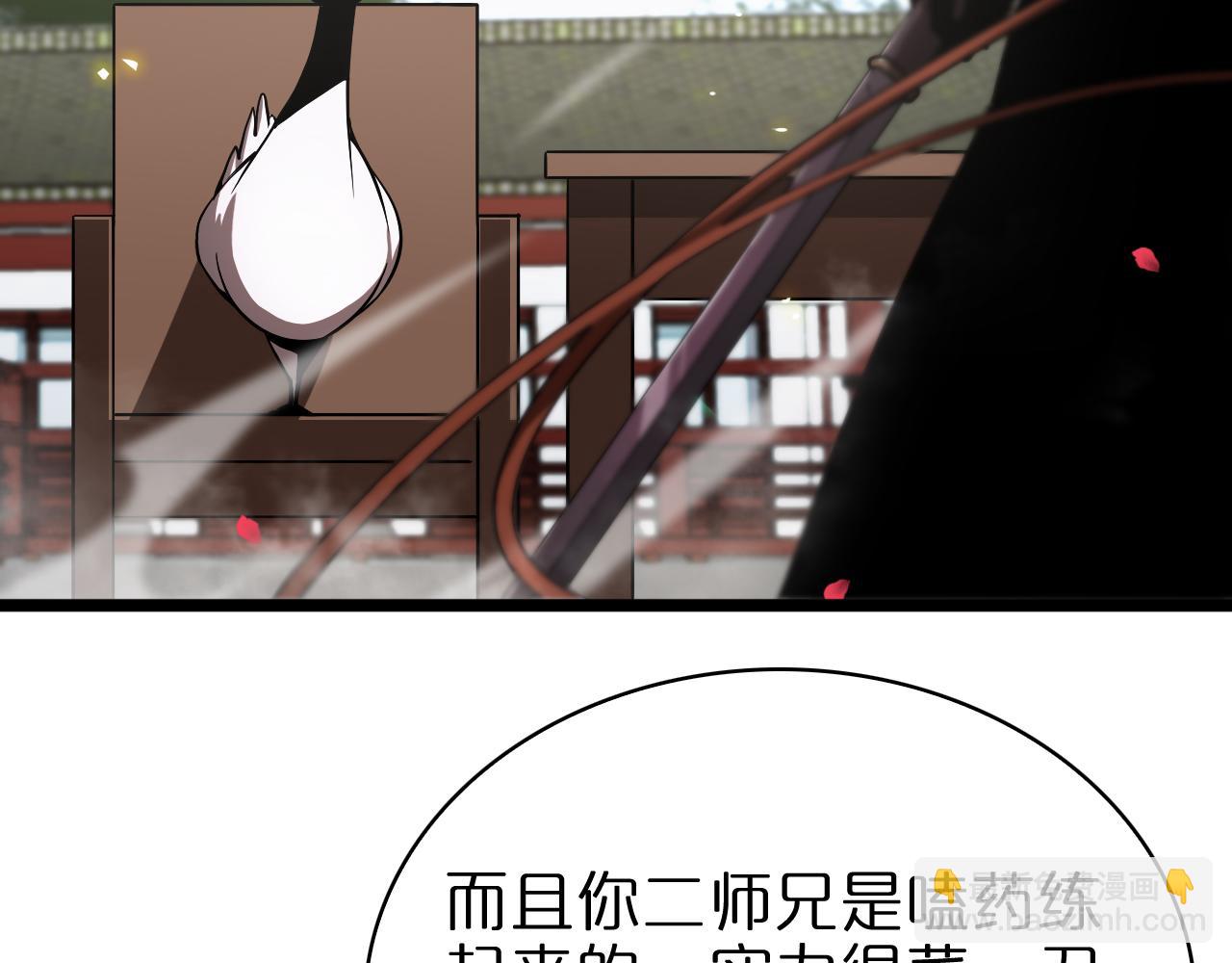 第63话 铁骨铮铮秦小楼31