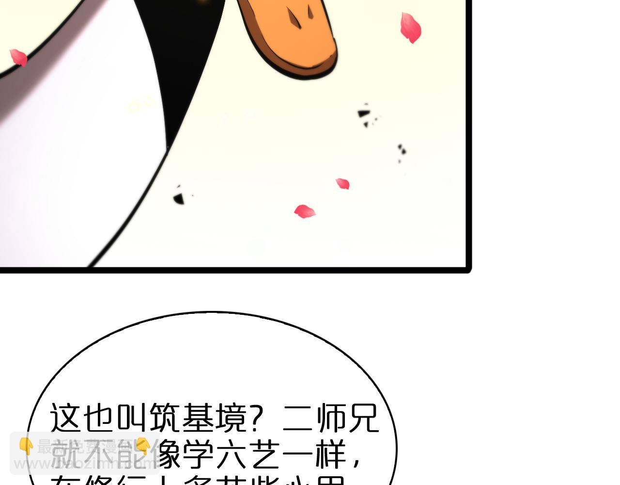 第63话 铁骨铮铮秦小楼33