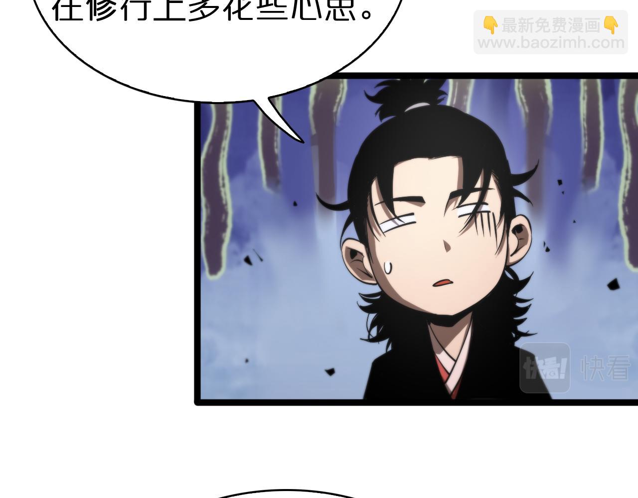 第63话 铁骨铮铮秦小楼34