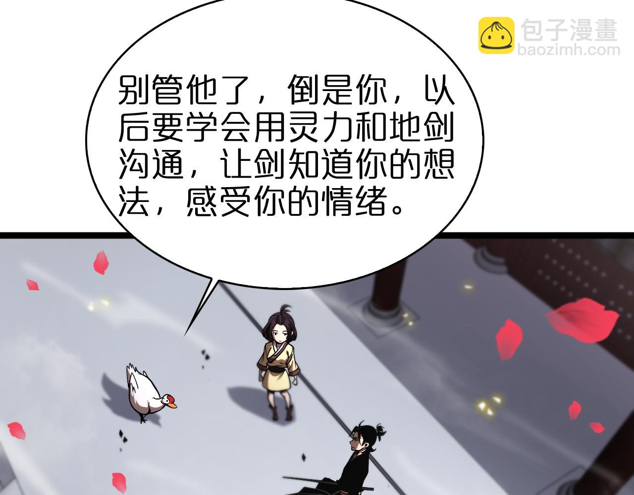 第63话 铁骨铮铮秦小楼35