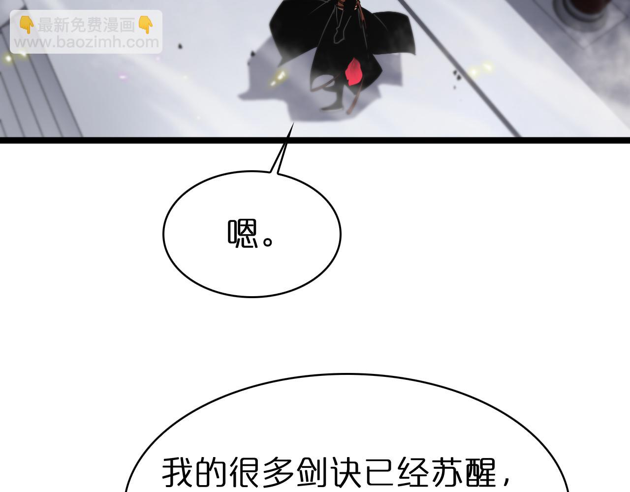第63话 铁骨铮铮秦小楼36