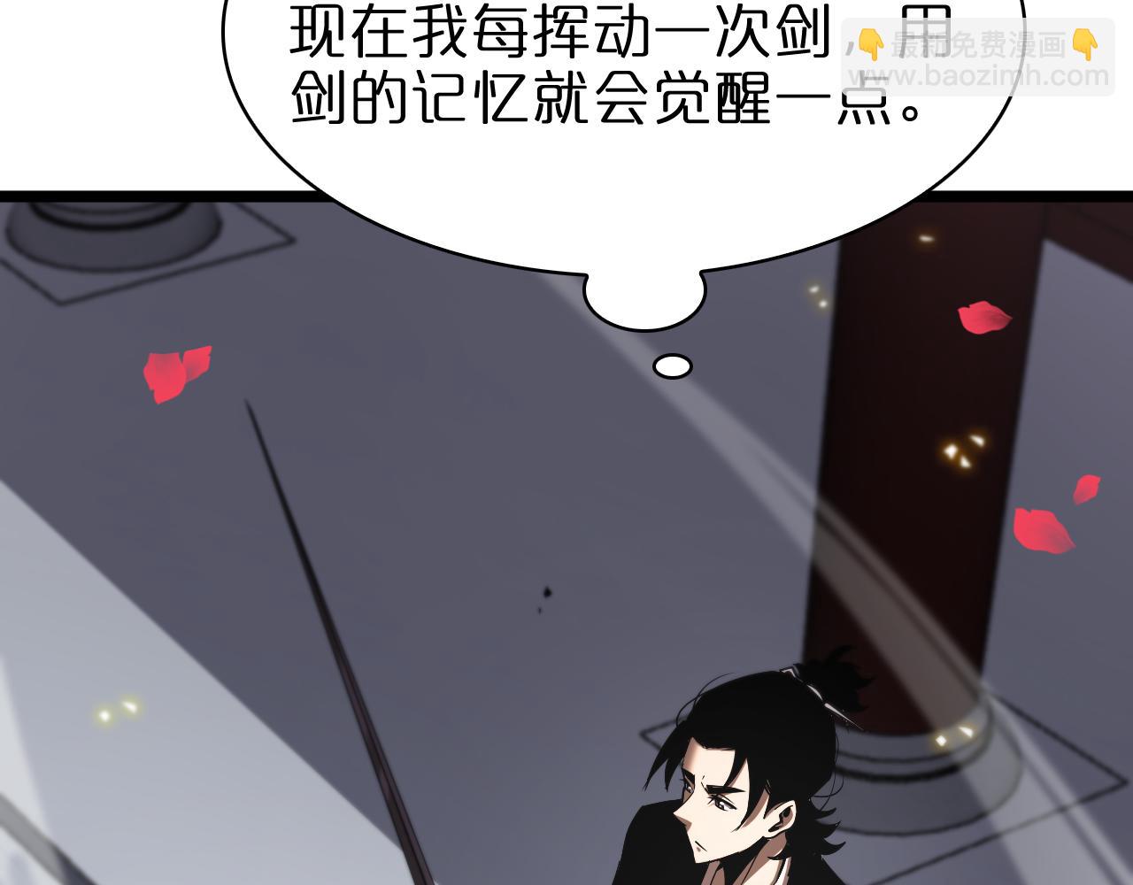 第63话 铁骨铮铮秦小楼37