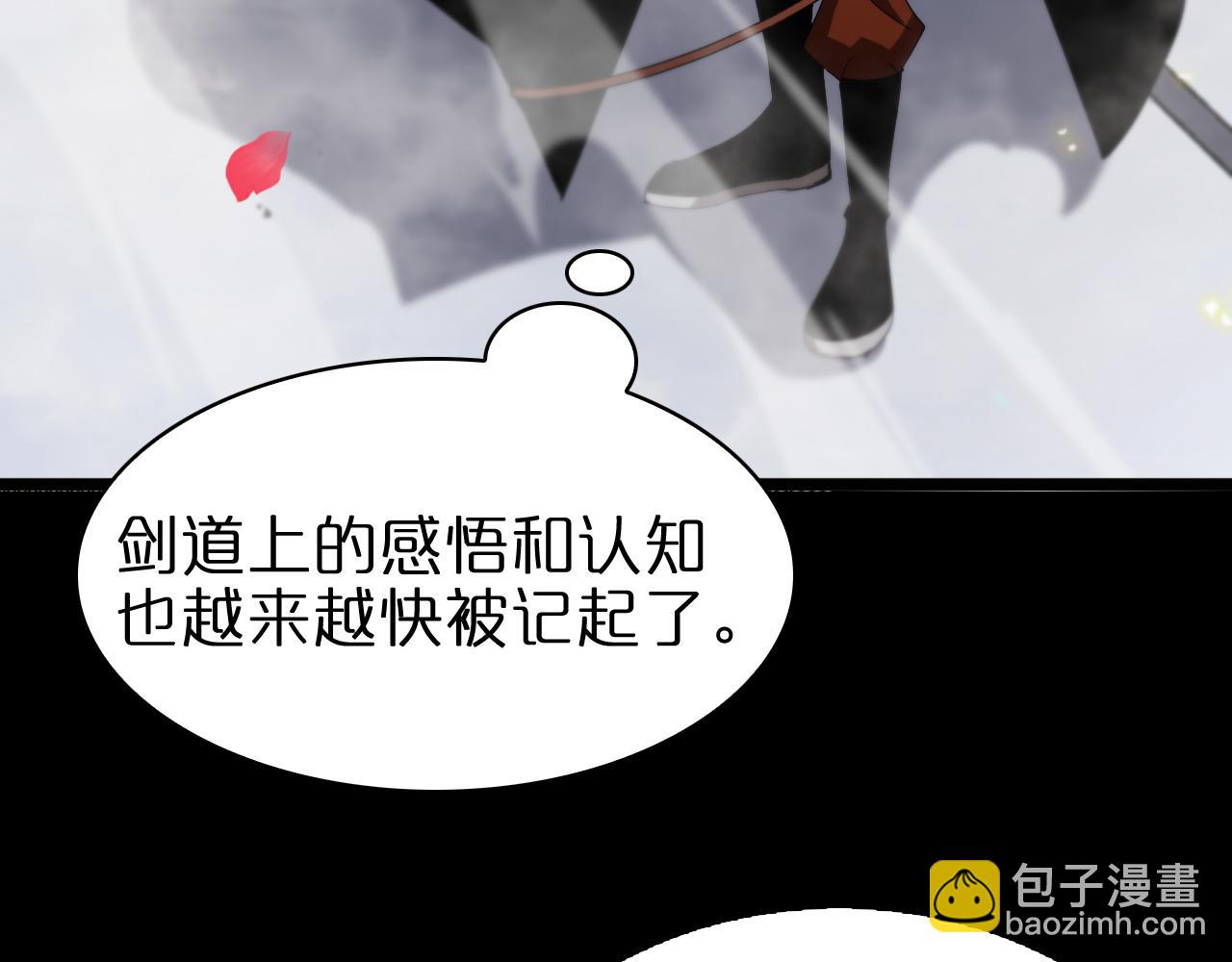 第63话 铁骨铮铮秦小楼39