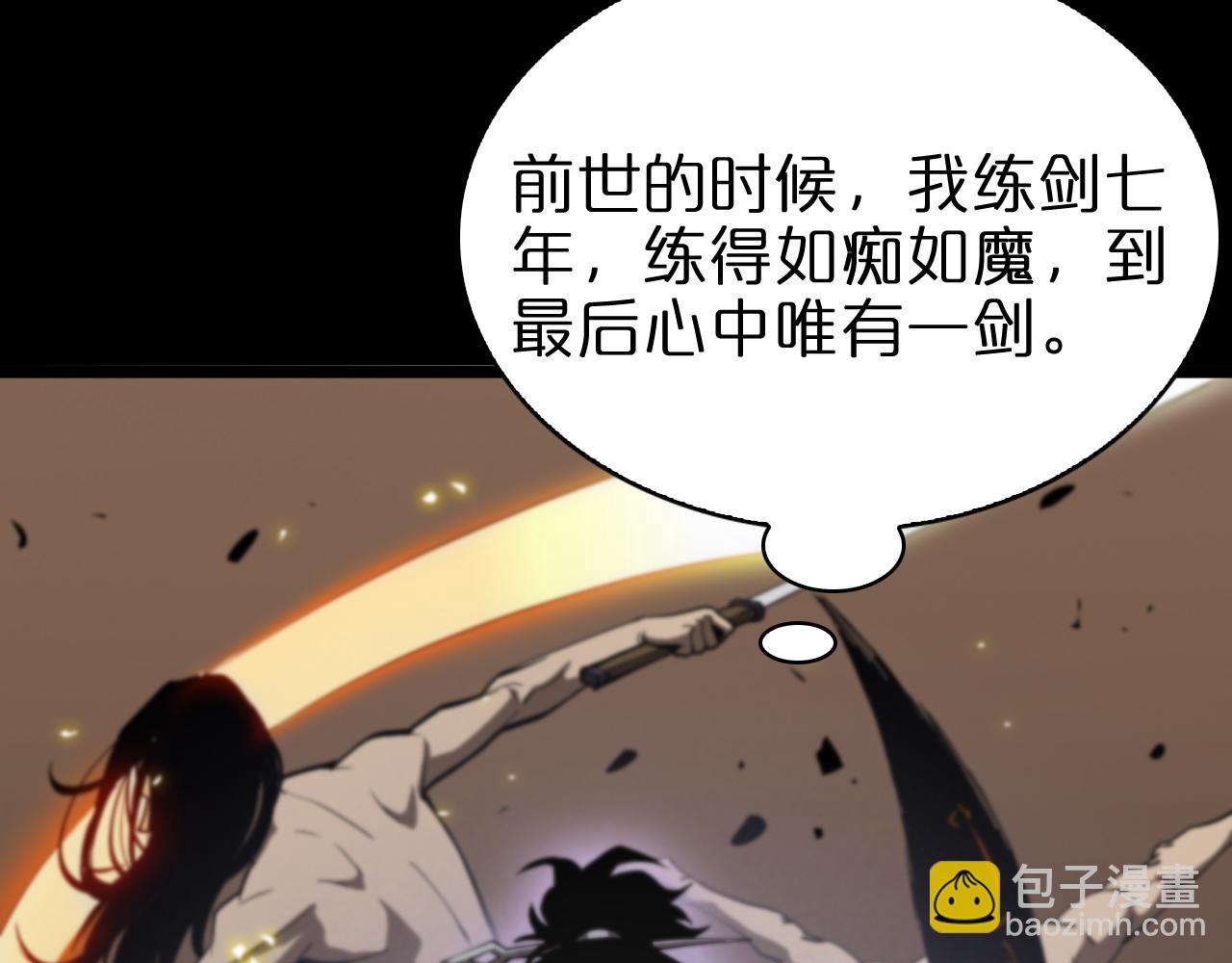第63话 铁骨铮铮秦小楼40