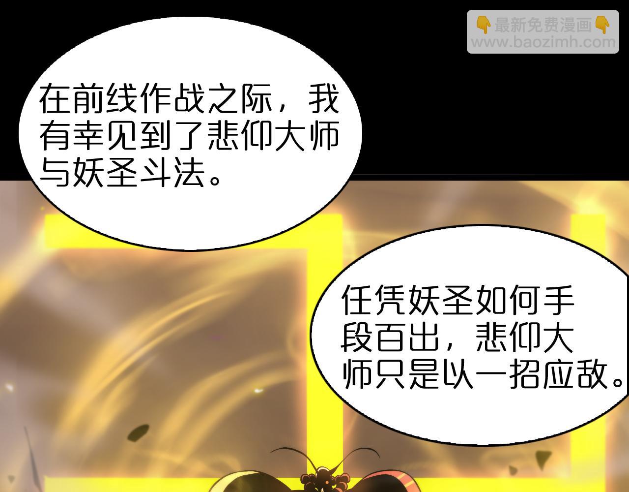 第63话 铁骨铮铮秦小楼43
