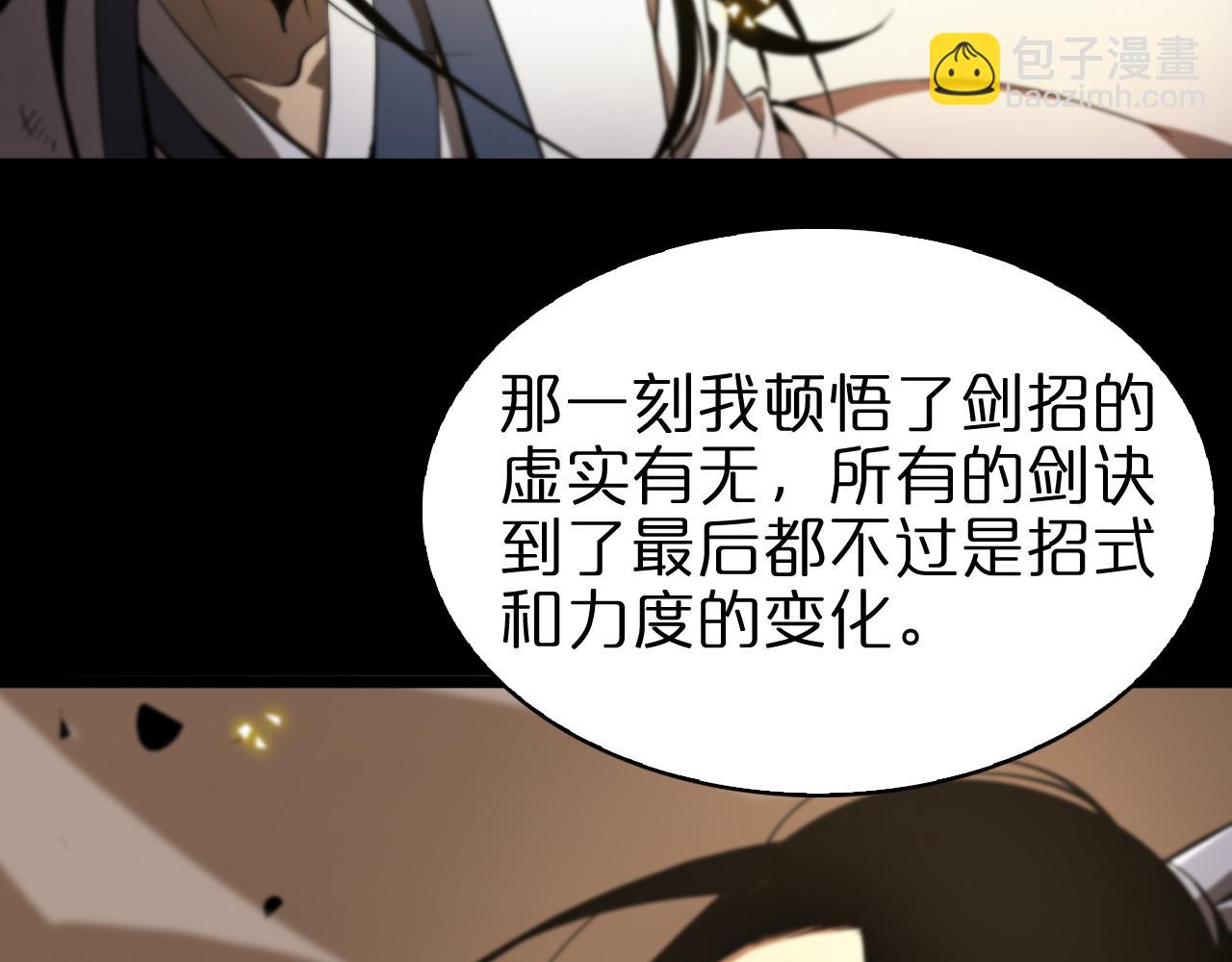 第63话 铁骨铮铮秦小楼45