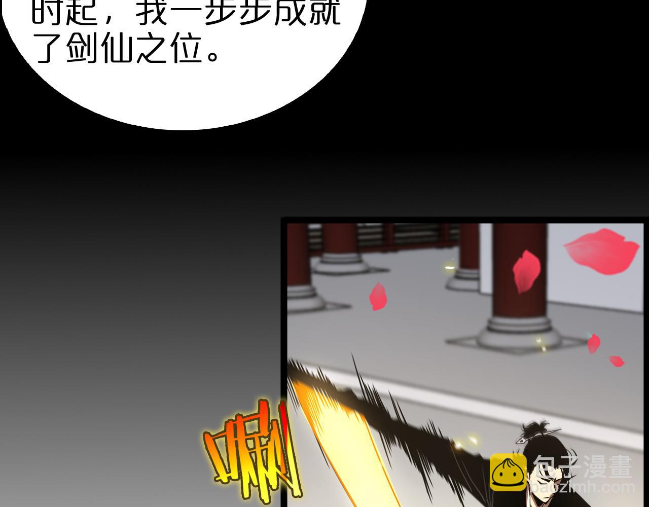 第63话 铁骨铮铮秦小楼48
