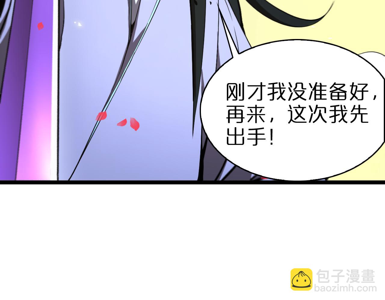 第63话 铁骨铮铮秦小楼59