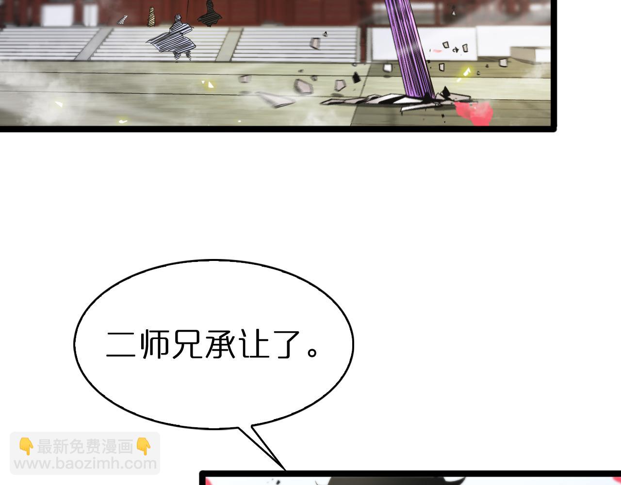 第63话 铁骨铮铮秦小楼70