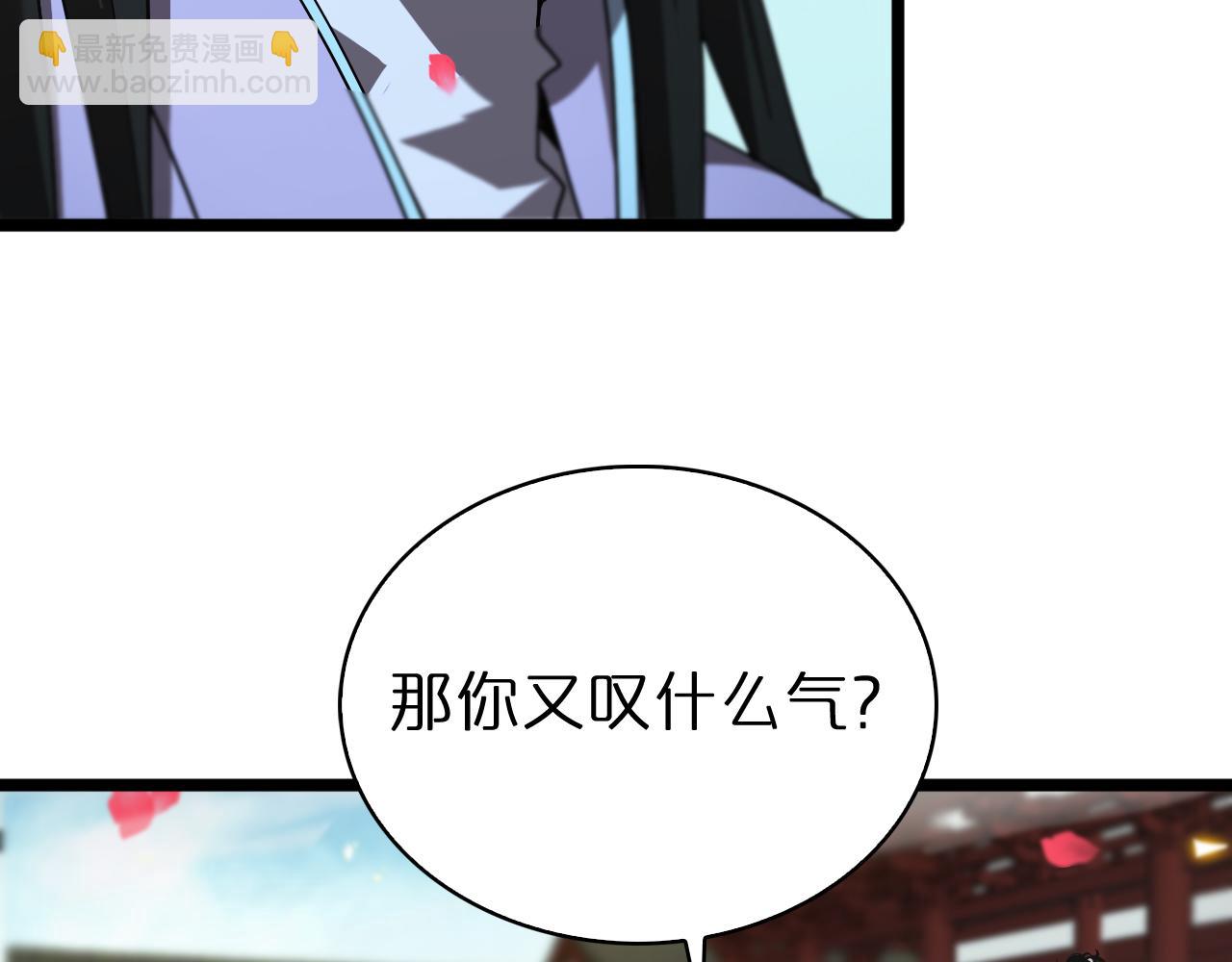 第63话 铁骨铮铮秦小楼79