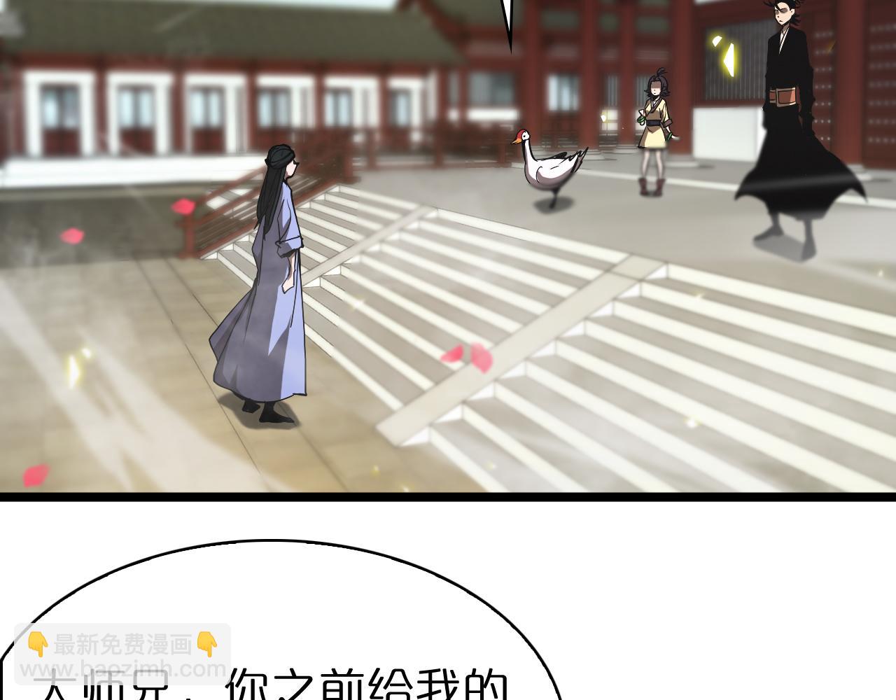 第63话 铁骨铮铮秦小楼80