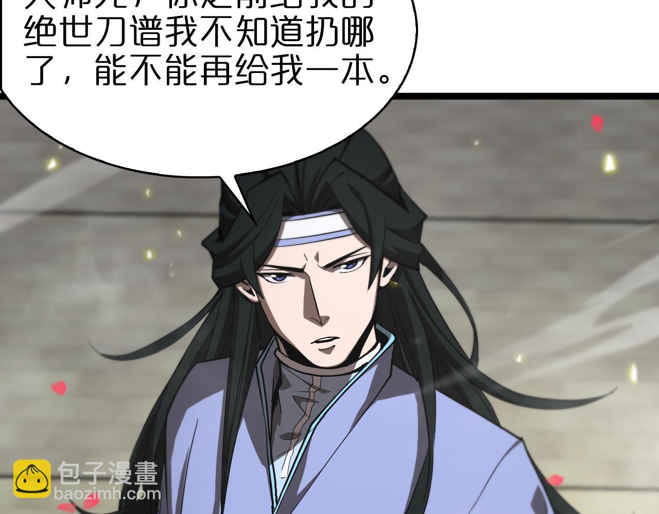 第63话 铁骨铮铮秦小楼81