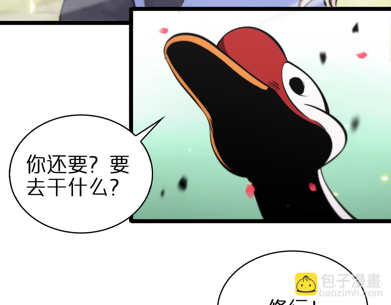 第63话 铁骨铮铮秦小楼83