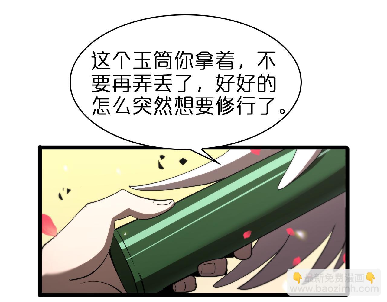 第63话 铁骨铮铮秦小楼86