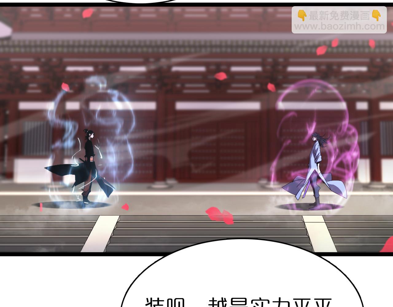 第63话 铁骨铮铮秦小楼9