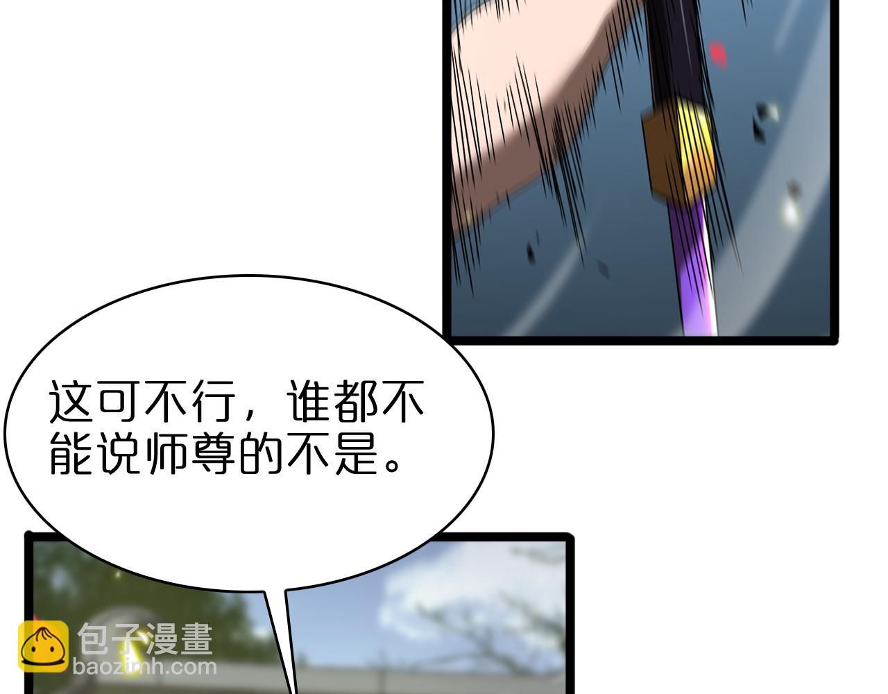 第63话 铁骨铮铮秦小楼90