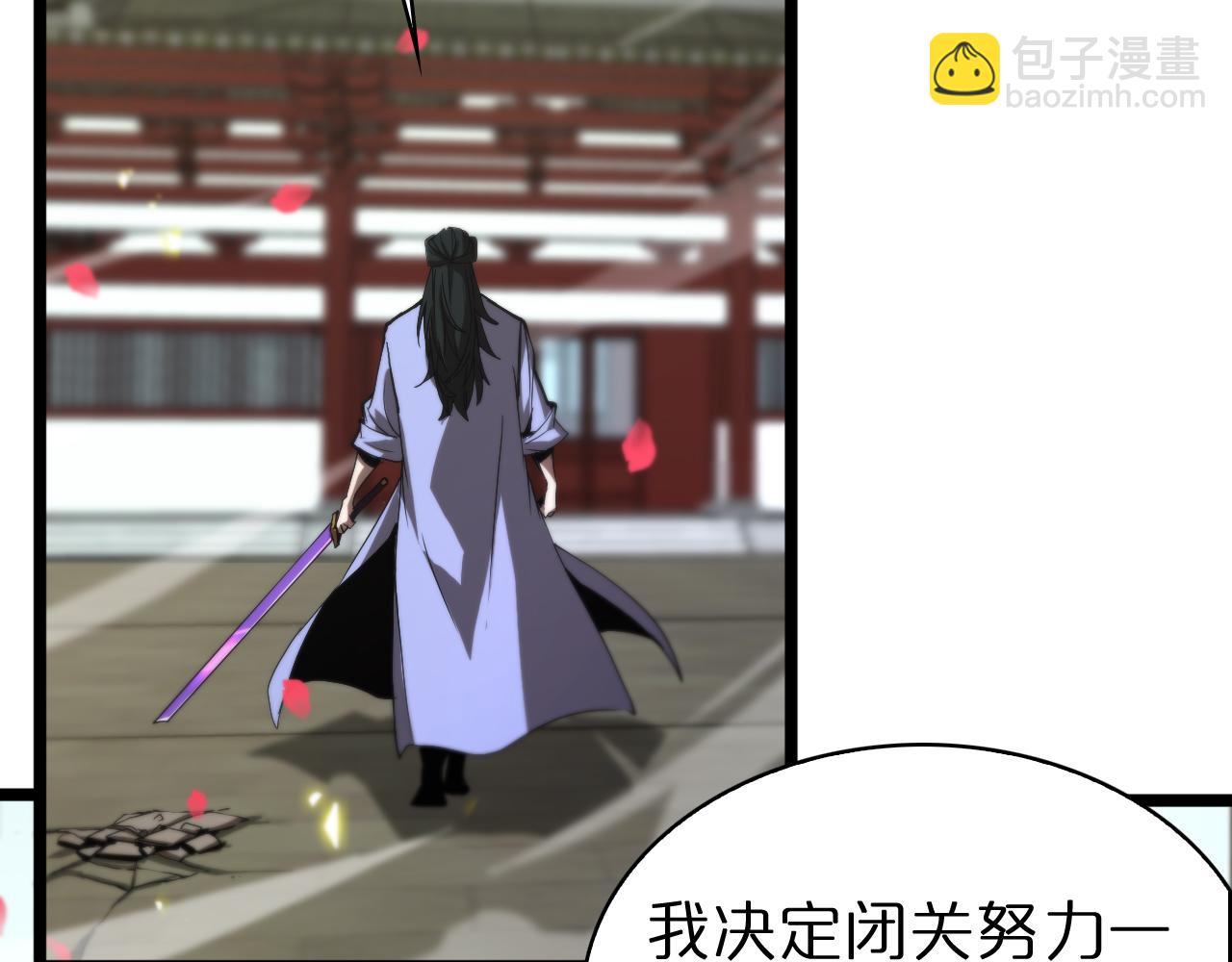 第63话 铁骨铮铮秦小楼91