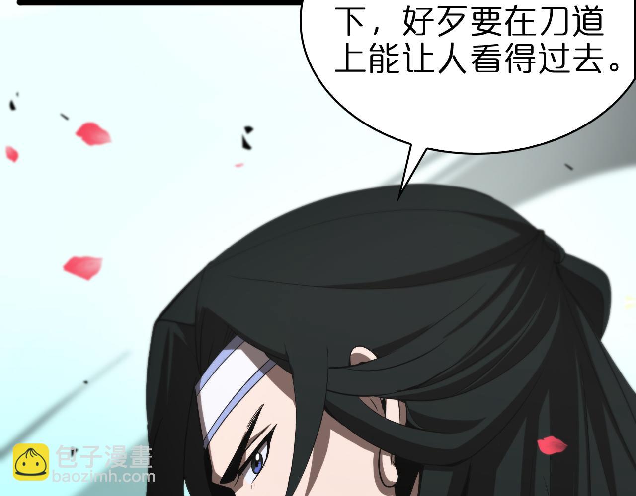 第63话 铁骨铮铮秦小楼92