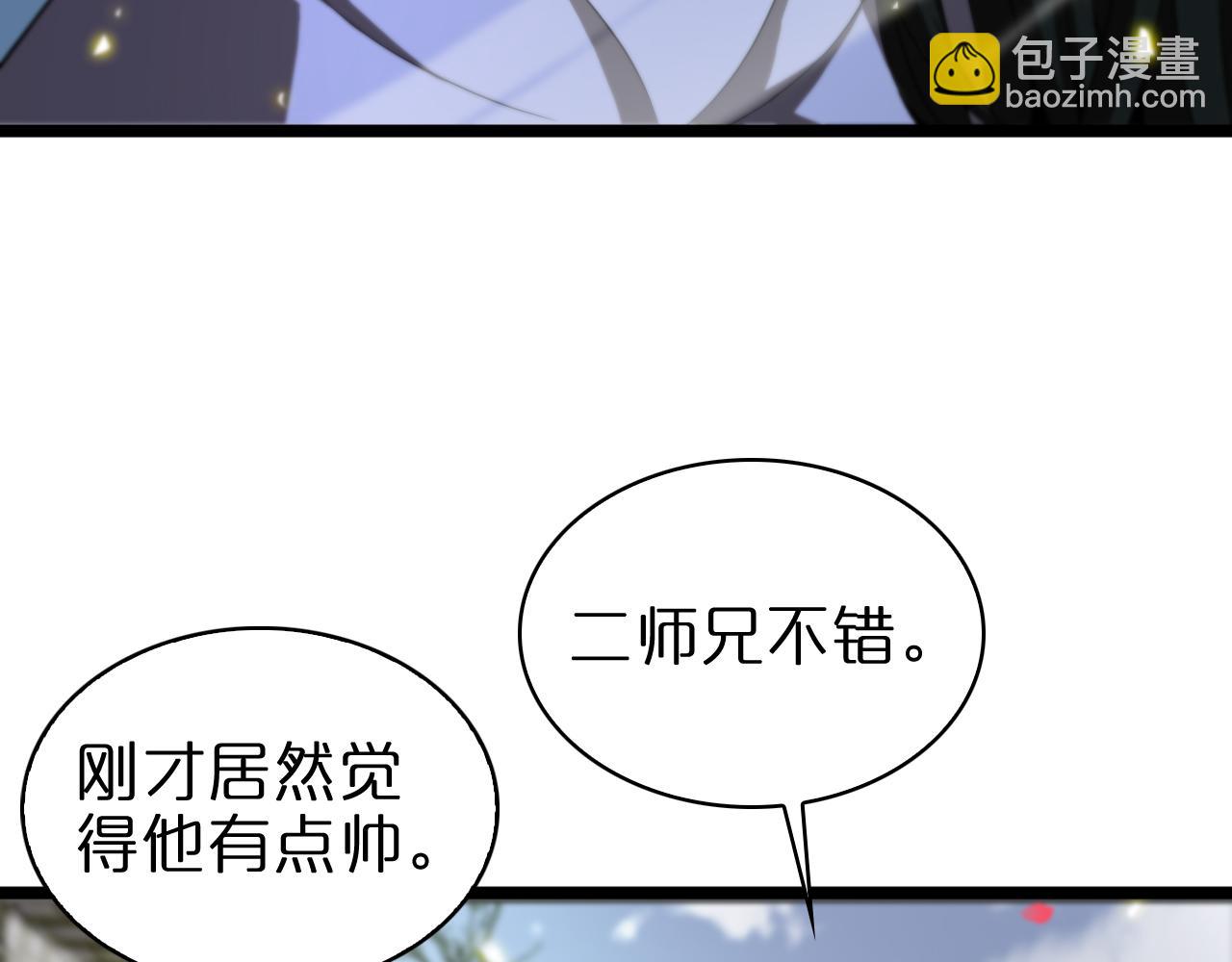 第63话 铁骨铮铮秦小楼94
