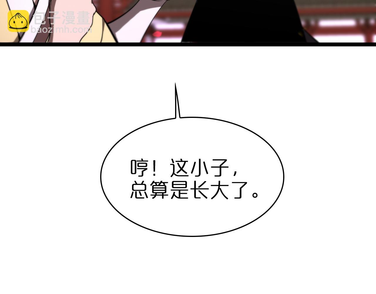 第63话 铁骨铮铮秦小楼96