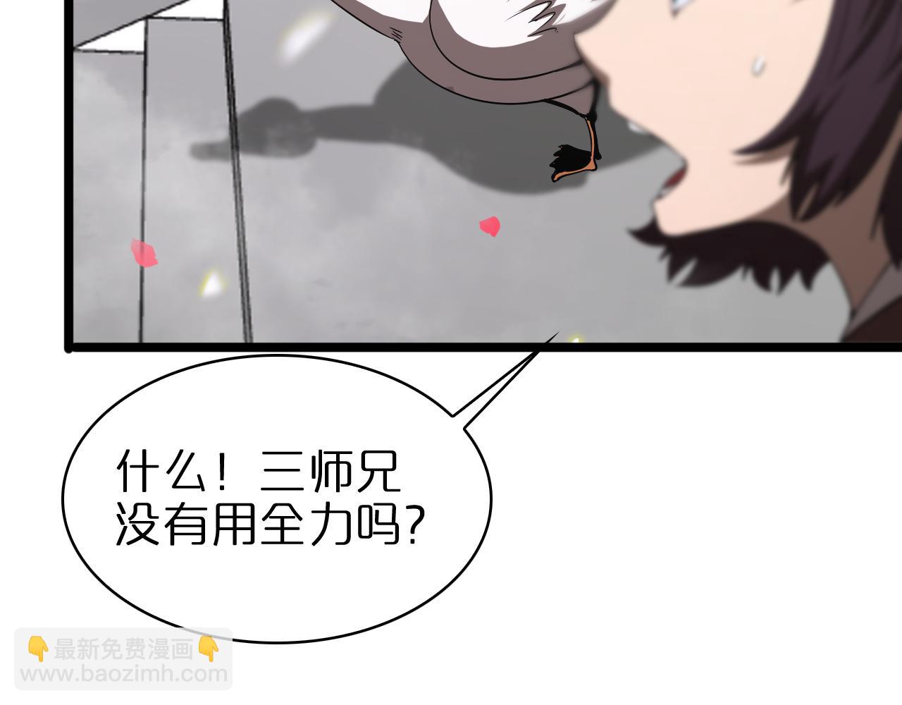第63话 铁骨铮铮秦小楼98
