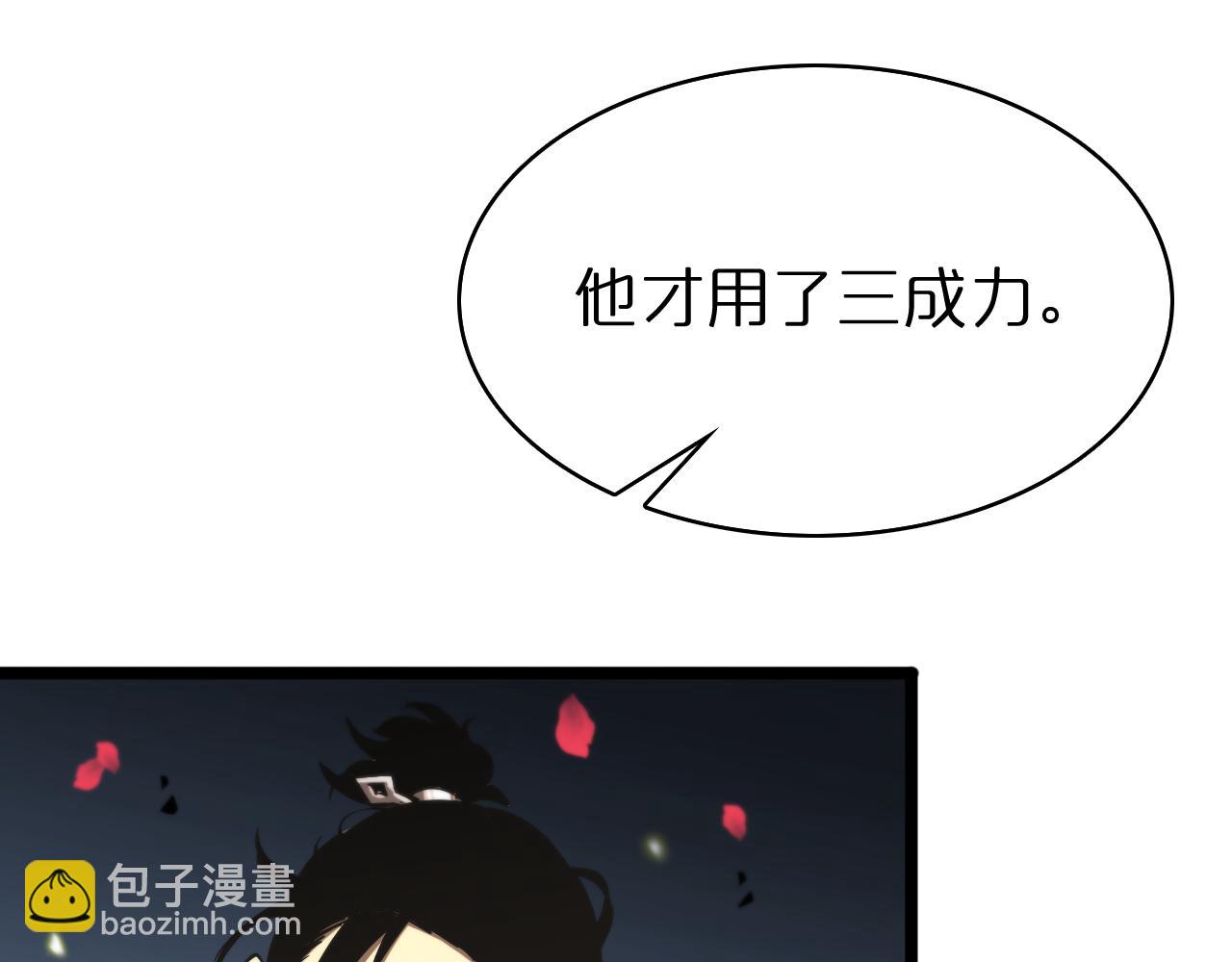 第63话 铁骨铮铮秦小楼99