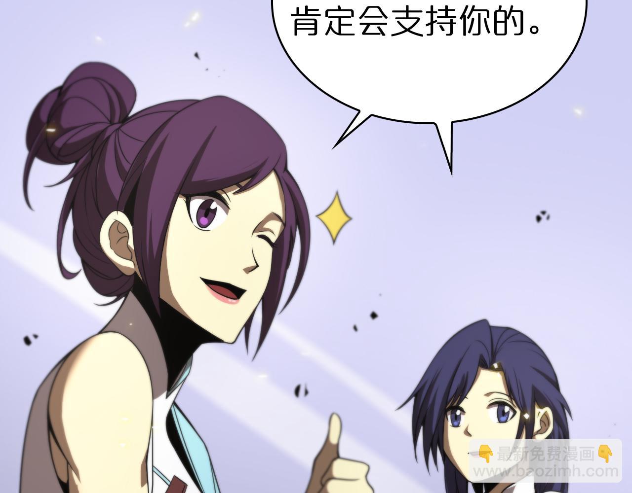 第70话 礼尚往来101