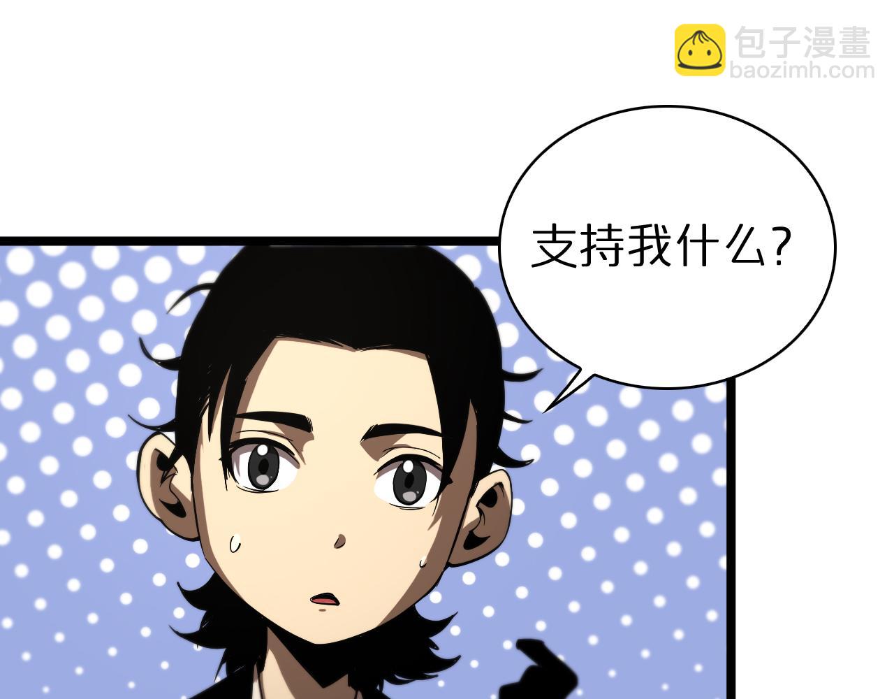 第70话 礼尚往来107