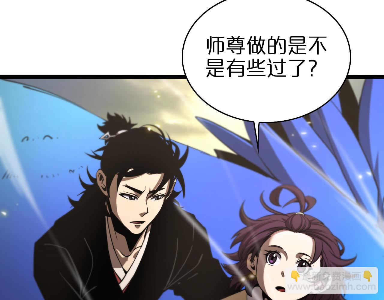 第70话 礼尚往来11