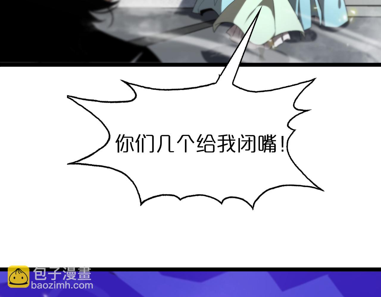 第70话 礼尚往来111