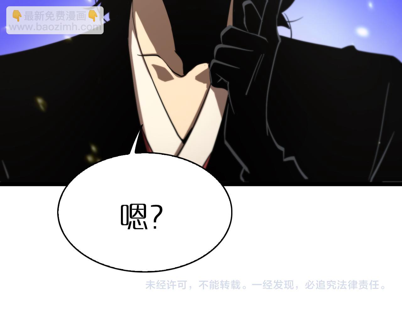 第70话 礼尚往来113