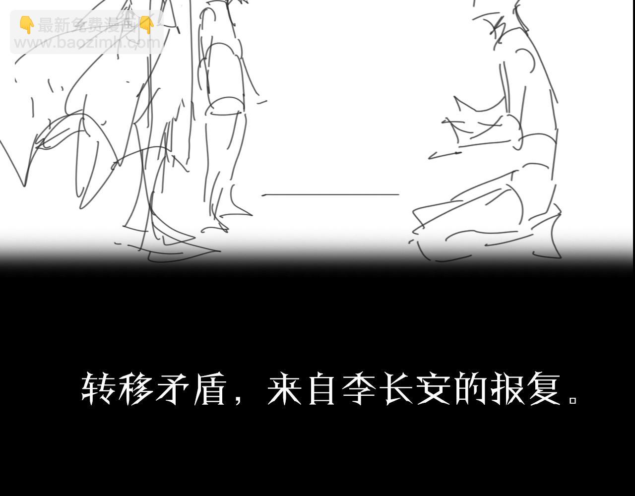 第70话 礼尚往来117