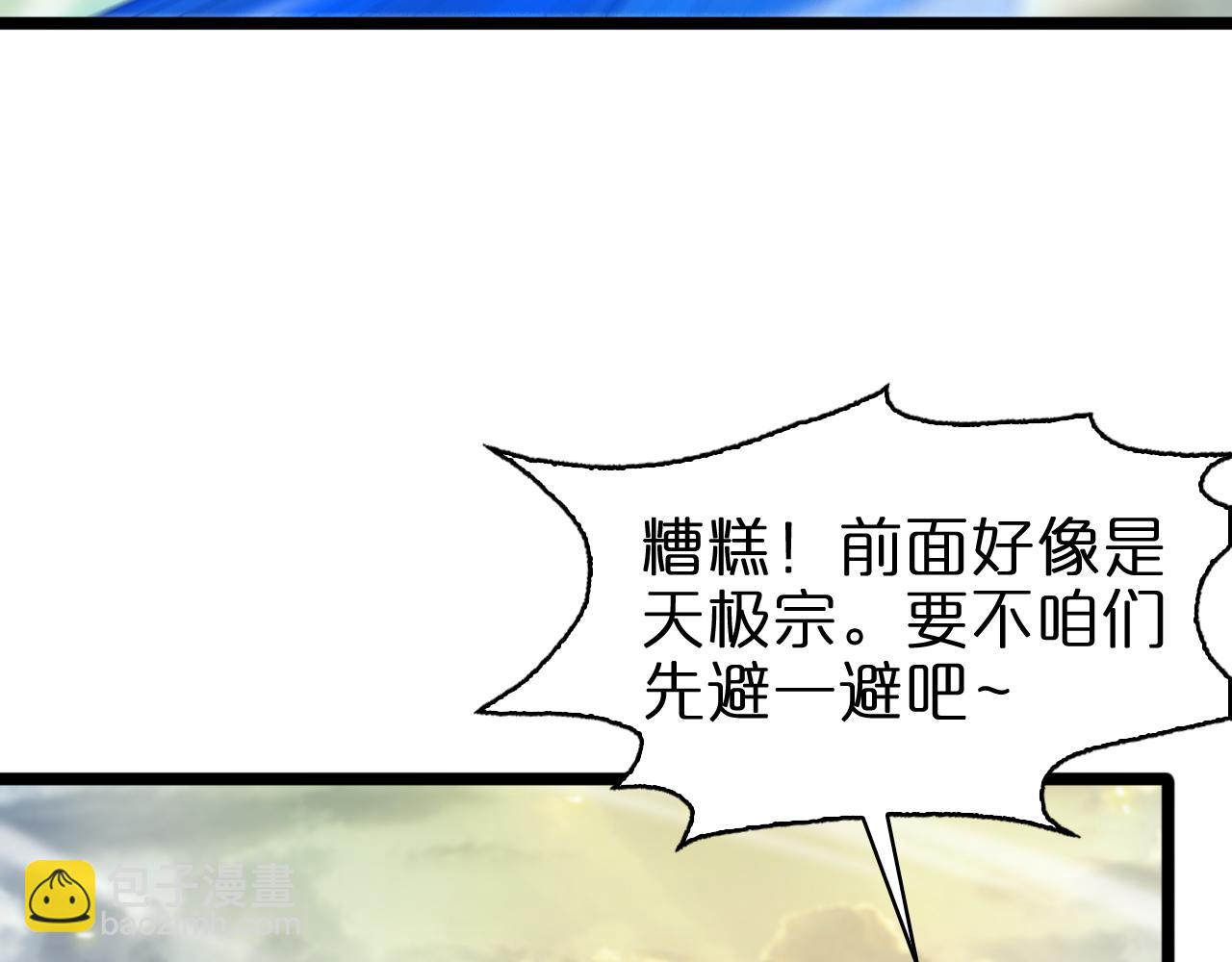 第70话 礼尚往来14