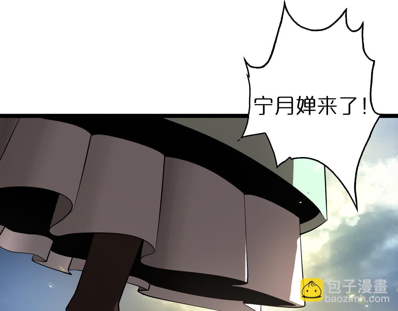 第70话 礼尚往来19