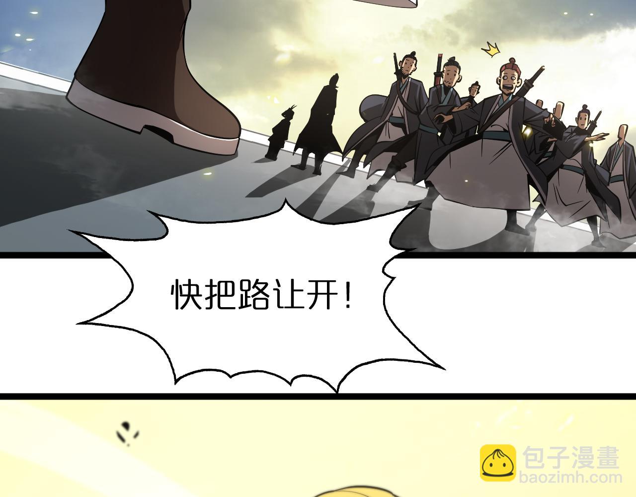 第70话 礼尚往来20