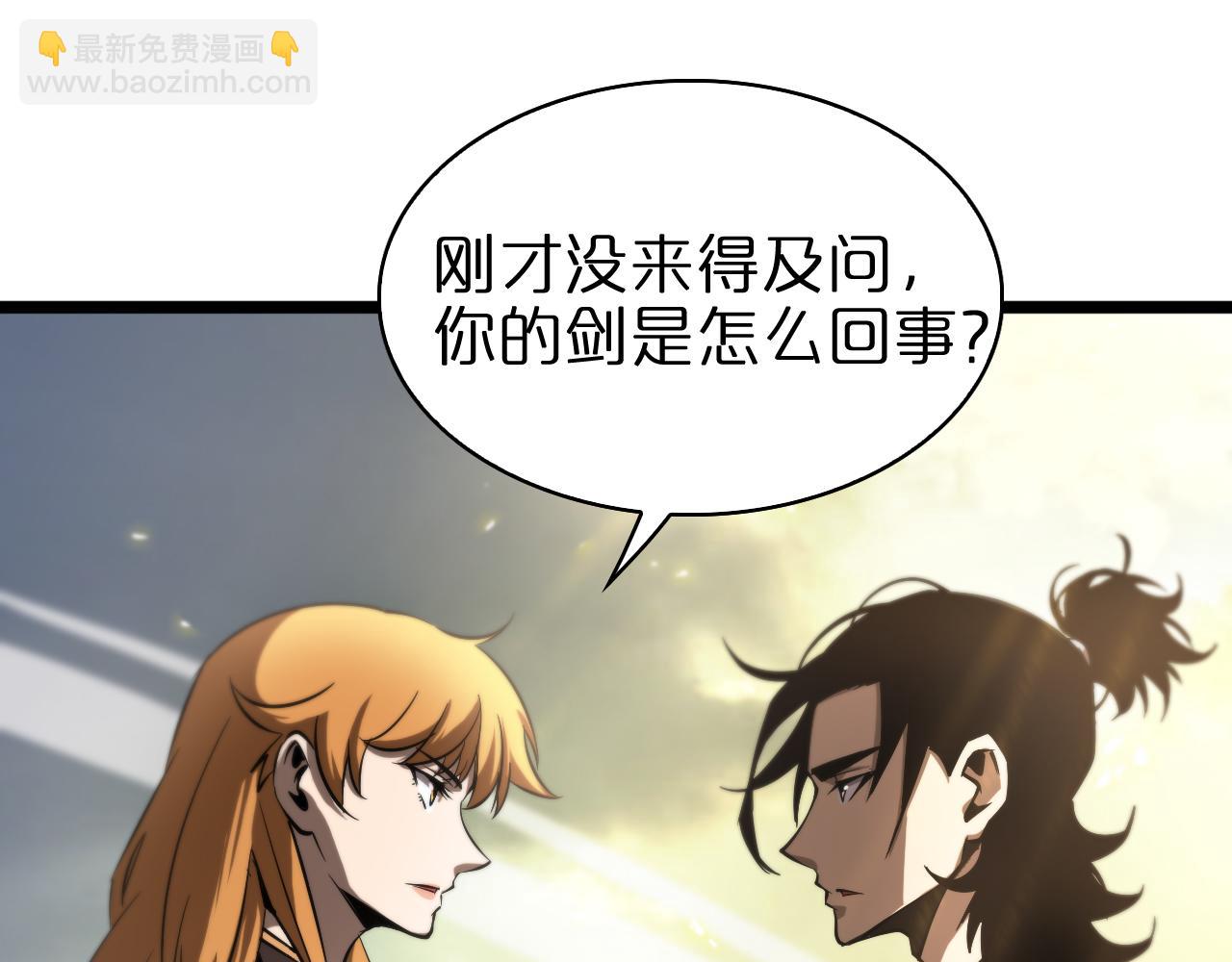 第70话 礼尚往来29