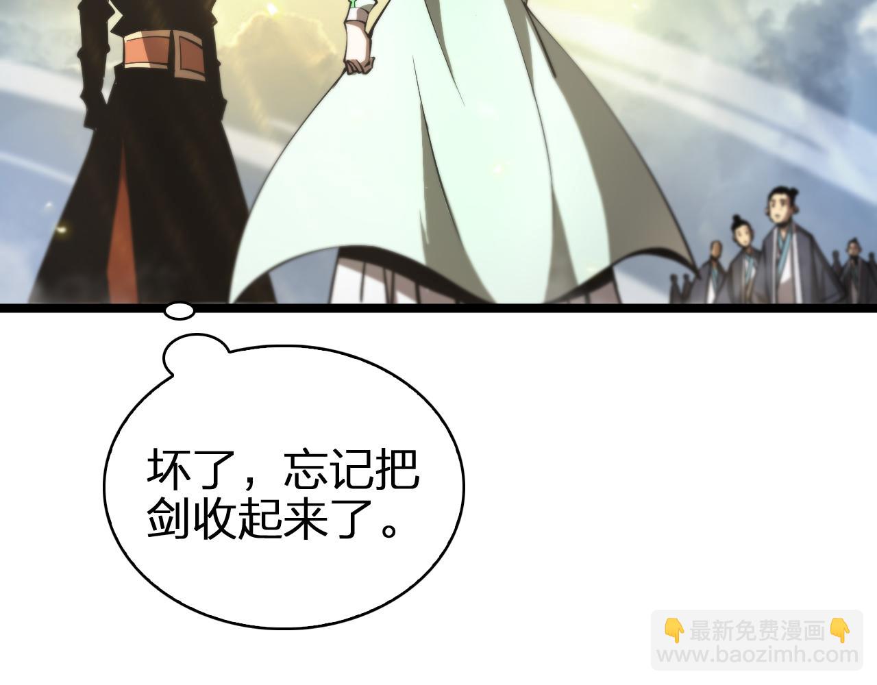 第70话 礼尚往来35