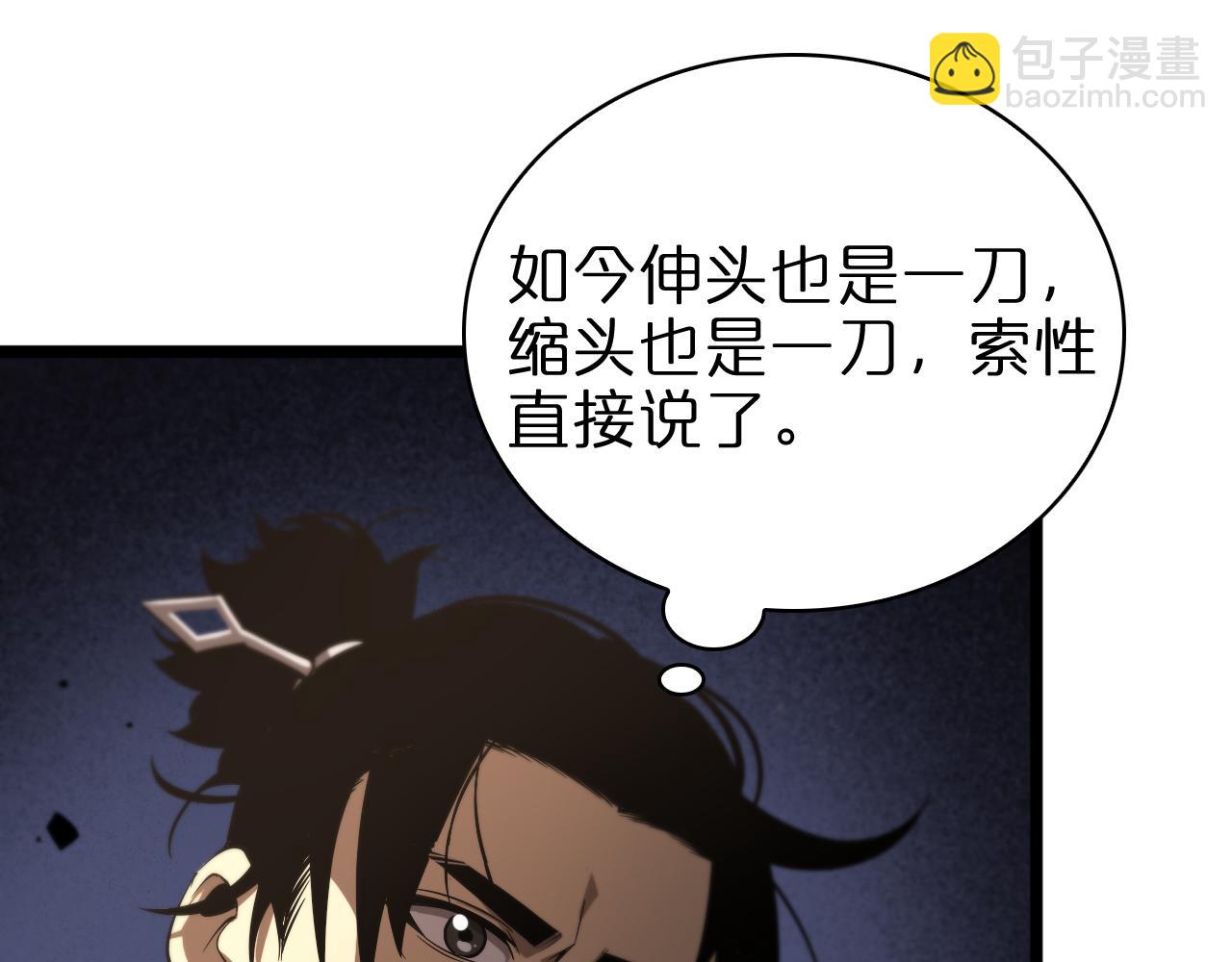 第70话 礼尚往来36